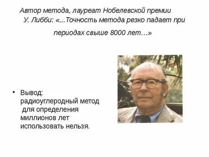 Методология авторы