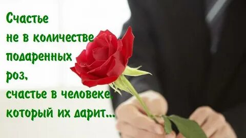 Счастье можно дарить