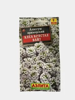 Клеа кристалл