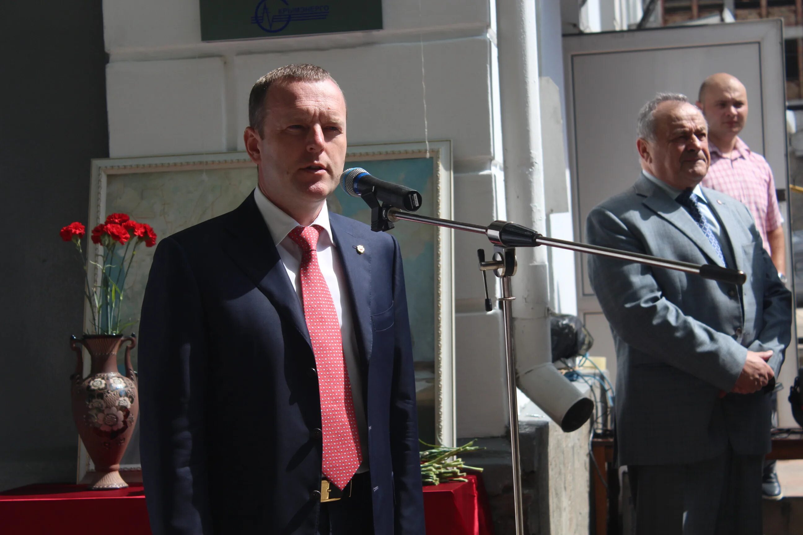 Андреев иван владимирович крымэнерго ялта. Крымэнерго генеральный директор. Лойко максим александрович крымэнерго. Нагорный евгений крымэнерго. Крымэнерго генеральный директор.