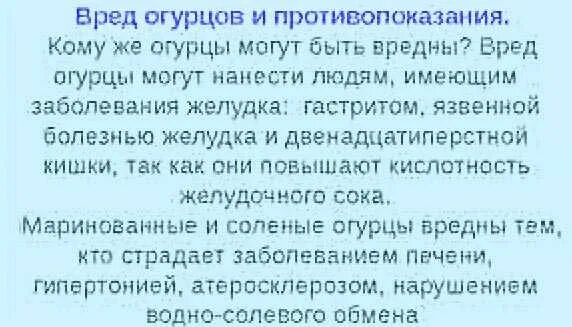 Ренни 24 таблетки. Жев. Жевательные таблетки для желудка. Огурец от изжоги. Маалокс сусп пак 15мл n 30.