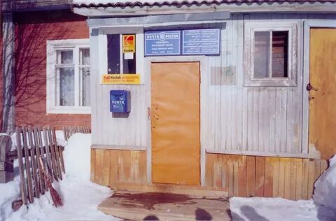 Погода в ярашью