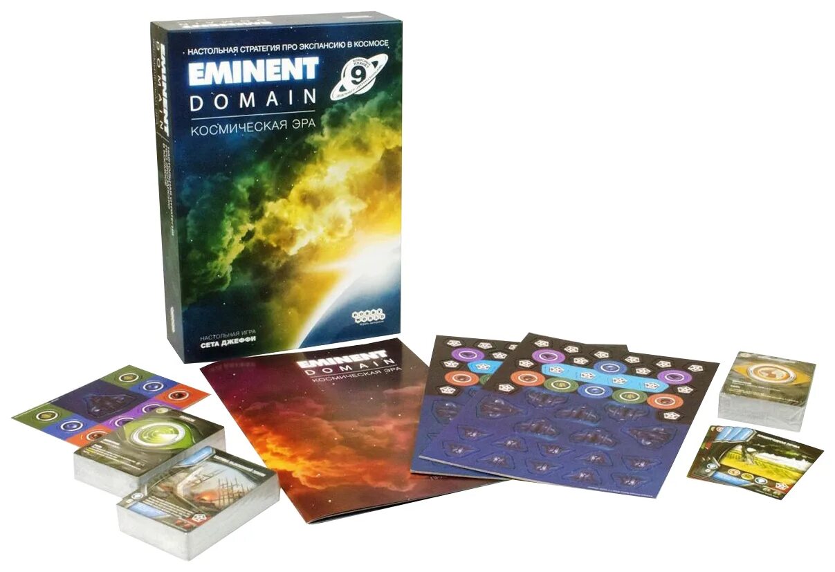 Игра планет купить. Eminent domain настольная игра. Космическая настольная игра. Настолка Космическая Эра. Космические стратегии настольные.