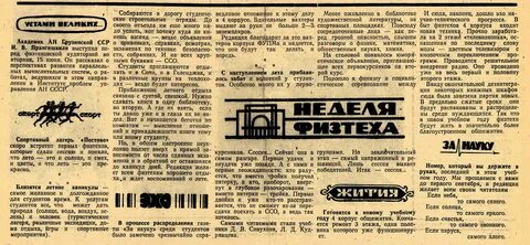 1982 год октябрь