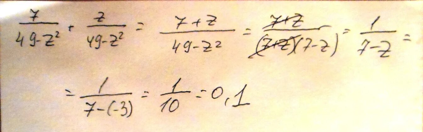 Z 7 Z Z 8 8 Z при z 5/7. (Z-5)²+3(Z-8) при z=-0,2. Найдите значение выражения z1-z2. Z(7-Z)-(Z+8)(8-2 при z=5/7.