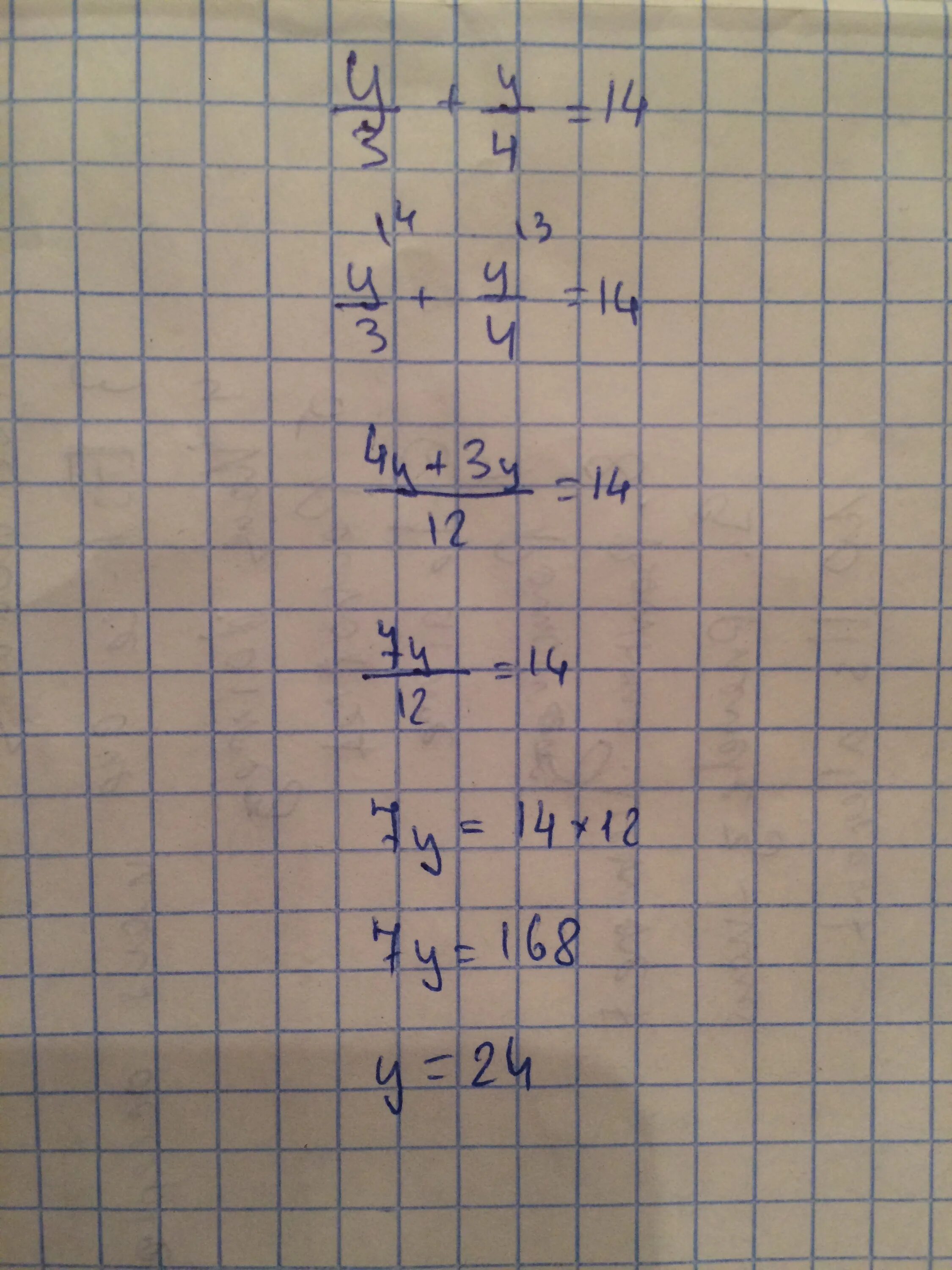 Х 4у 3 и 3х 4у 7. Уравнение у -12 30. 3/4. Ru-static.z-DN ответы Алгебра. Ru-static.z-DN ответы.
