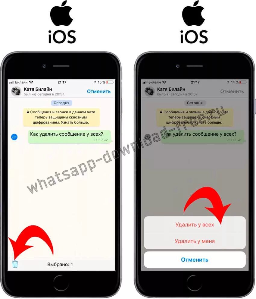 Как удалить переписку в ватсапе на айфоне. Удаленные сообщения в ватсапе. Сообщение в ватсап на айфоне. Удаленный сообщения в WHATSAPP. Как в ватсап удалить переписку у обоих