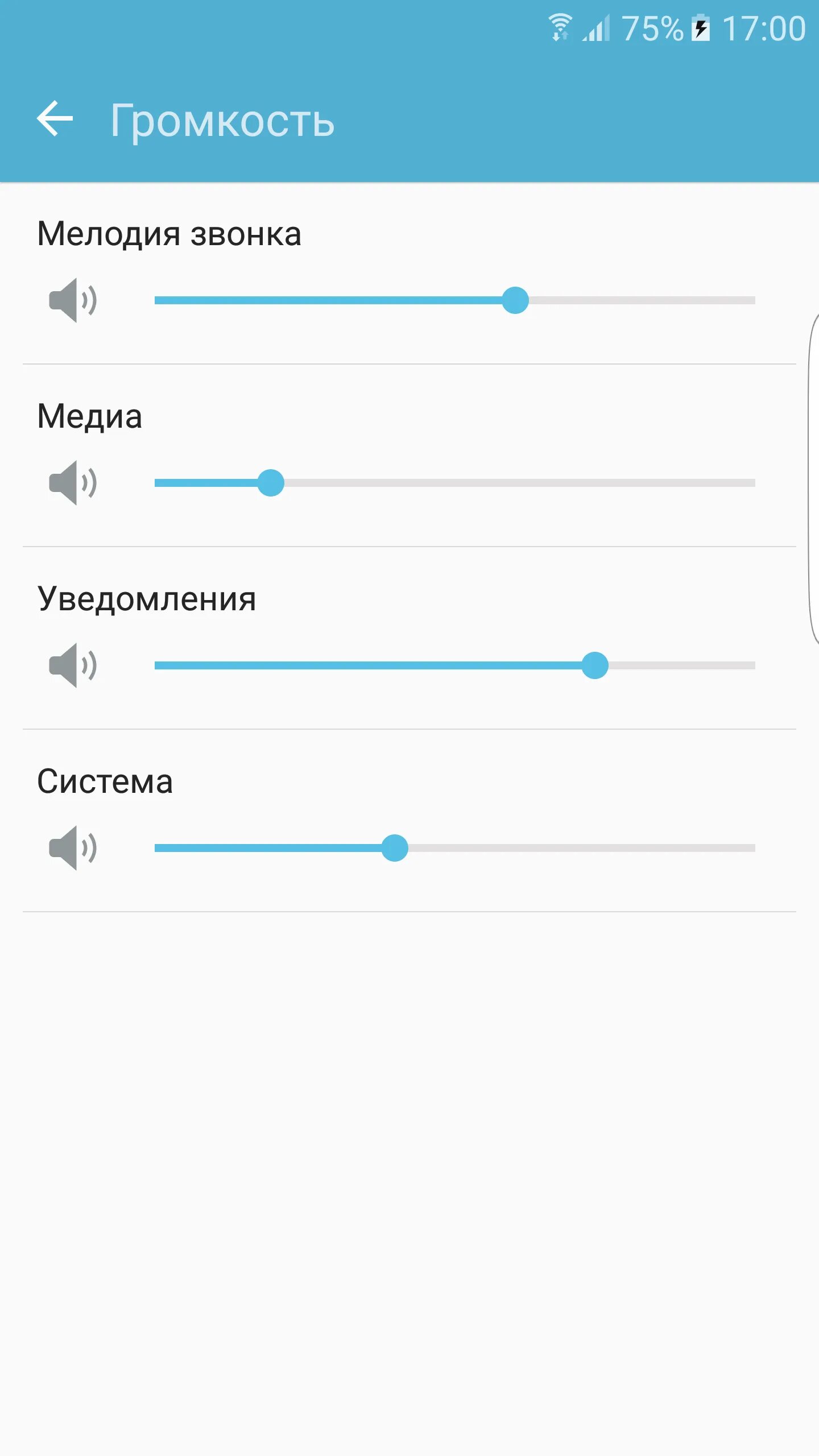 Как сделать смартфон громче