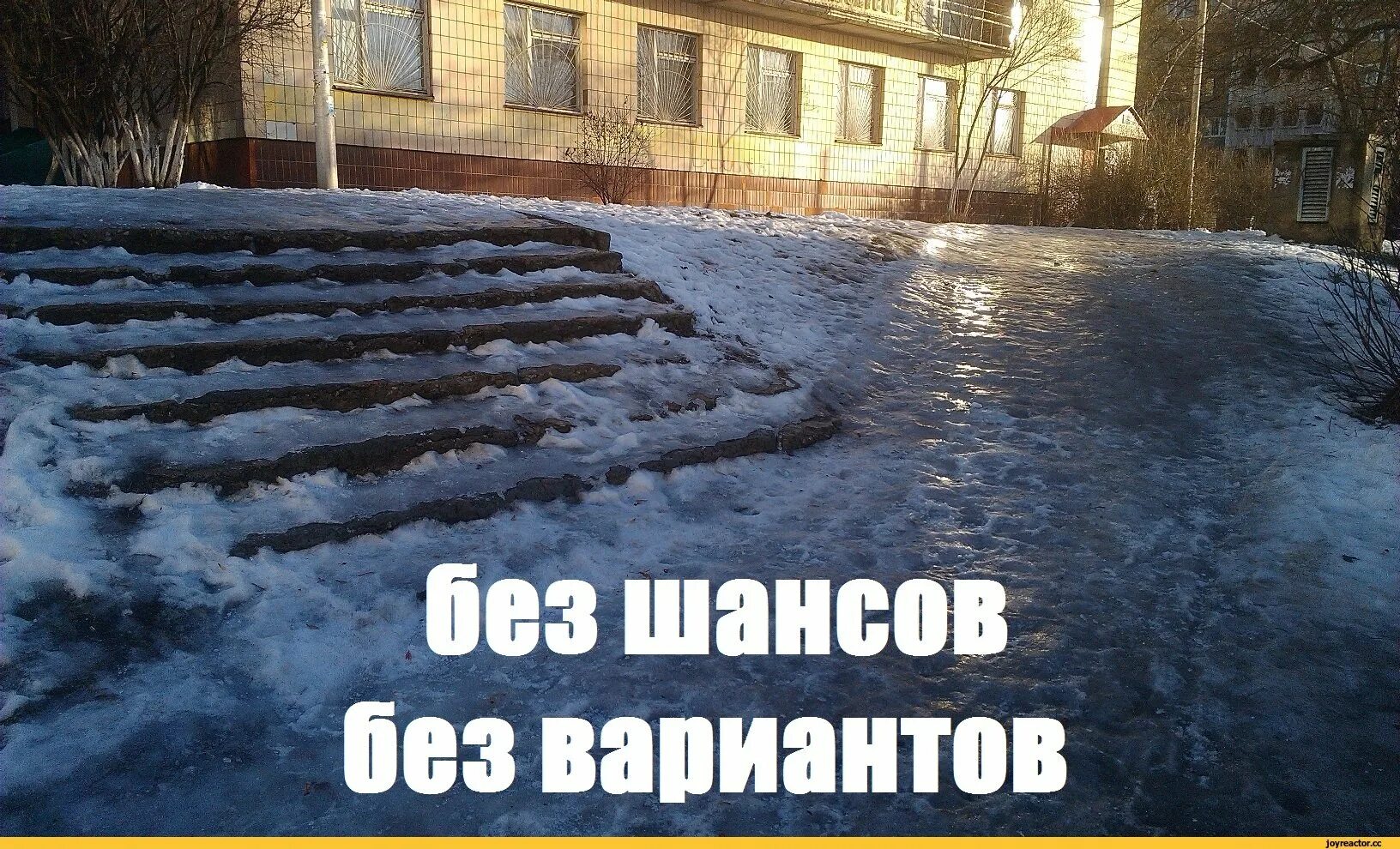 Погода остановись. Снег весной. Шутки про зиму. Снег растаял юмор. Дождь зимой юмор.