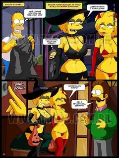 Секс комикс Аватар: Современные тренировки Корры. 