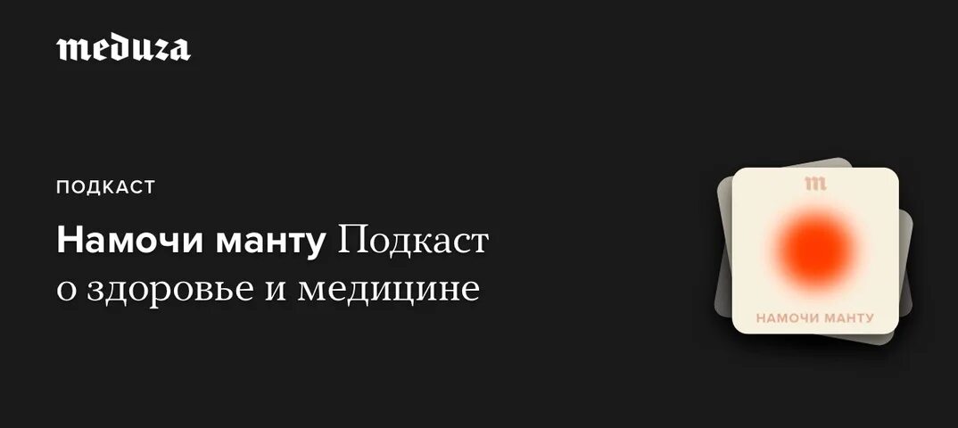 Что будет если намочить манту. Что делать если Намочил манту. Сколько дней нельзя мочить манту ребенку