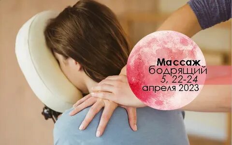 Календарь стрижек на июль 2024г ведьмочка