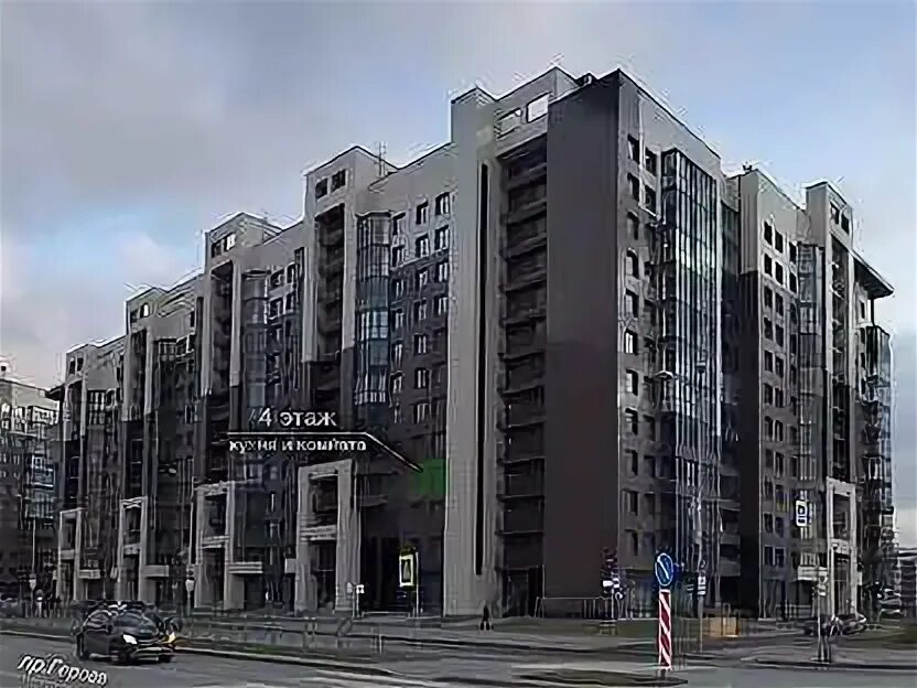 Ренидент просп героев 34 фото 