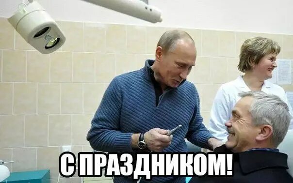 Зубной врач 6. День зубного врача. международный день зубного врача. международный день стоматолога 6 марта. международный день зубного врача 6 марта.