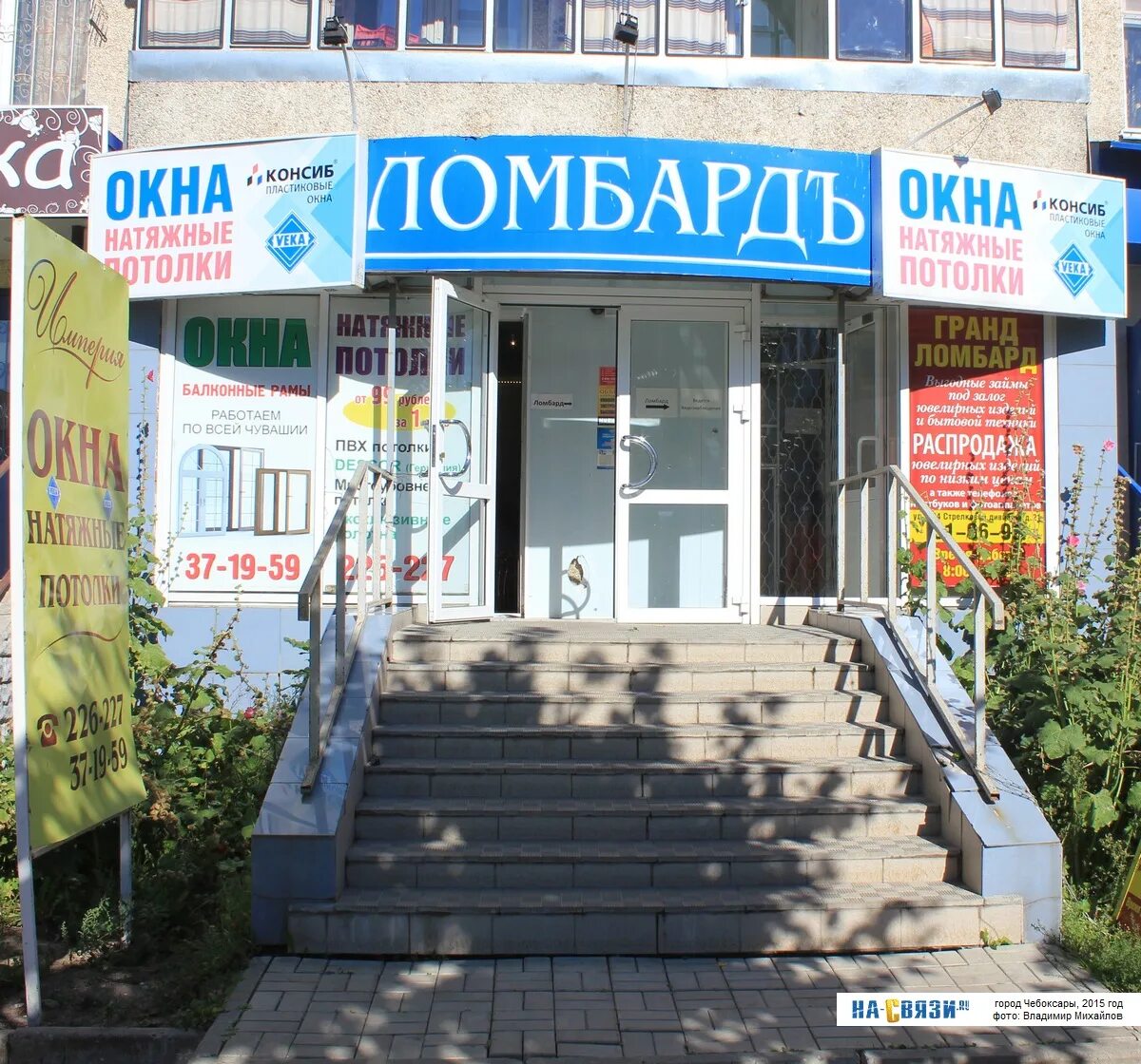 Ул 324 стрелковой дивизии 21б. 13 «а». Ул. 324 стрелковой дивизии 21б. Ул стрелковой дивизии чебоксары 3.