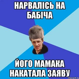 Мамака