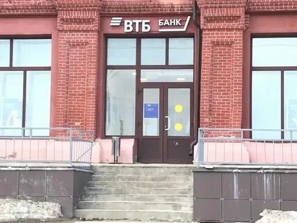 Втб кинешма
