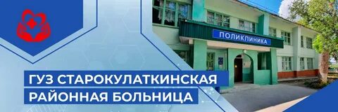 Гуз рб