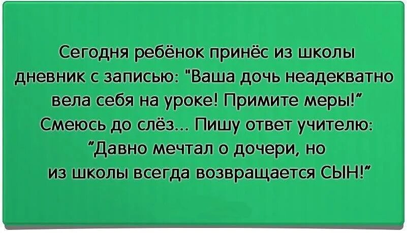 Неадекватный ребенок это. Причины неадекватного поведения. Причины неадекватного поведения. Адекватное восприятие реальности. Причины неадекватного поведения.