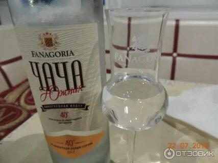 Чача персиковая