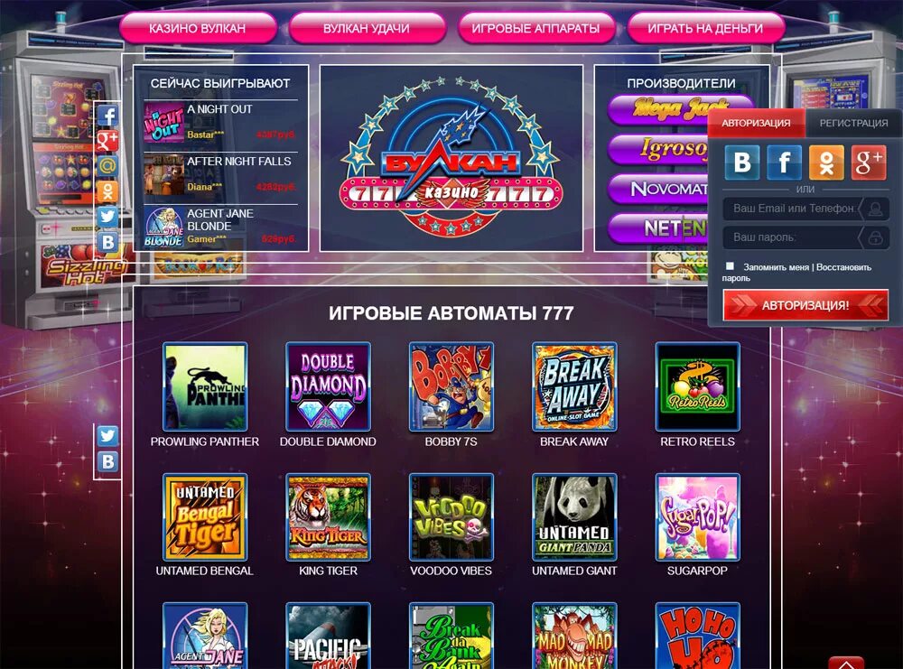 Игровые автоматы вулкан демо tg vulkan slots