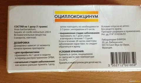 Какие препараты можно пить при беременности