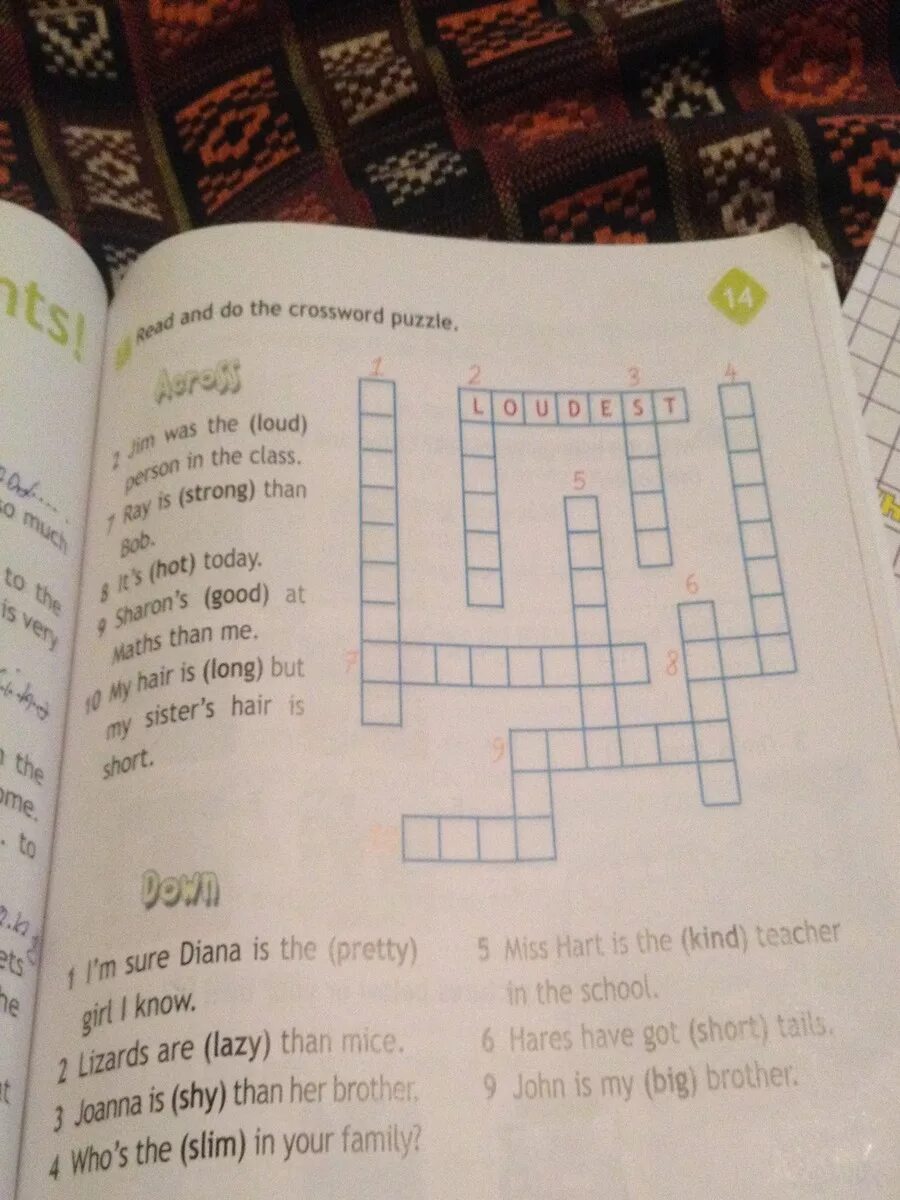 Do the crossword 6 класс