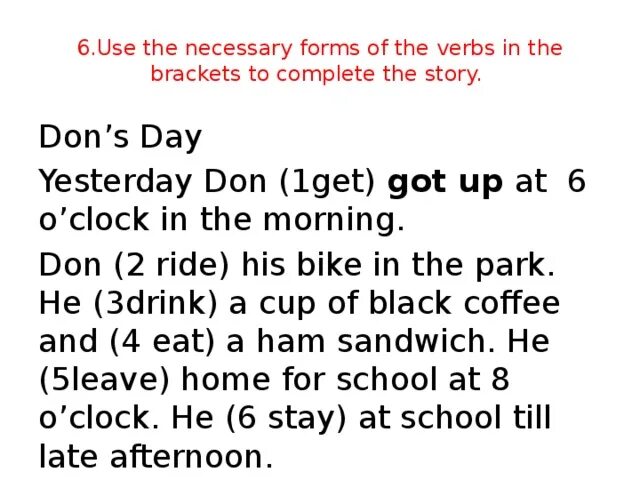 Necessary form of the verb.. Use the necessary forms of the verbs on the right to complete the story 5 класс dons Day. Use the necessary forms of the verbs on the right to complete the story 5 класс. Предложение с in the morning. Necessary предложения