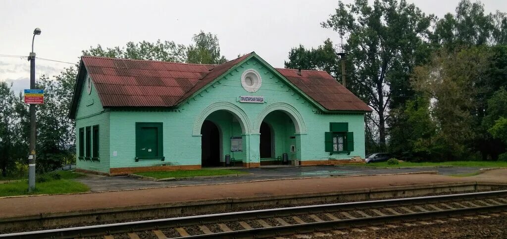 Д беларуси минская обл. ЖД станция Пролетарская. Борисовский район Минская область. Зыково ЖД станция. Станция Ивановичи Беларусь.