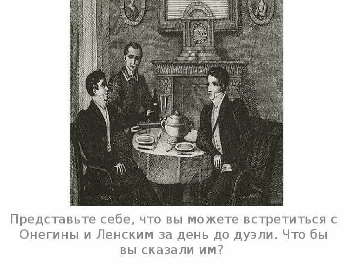 Эти работы представляли собою что