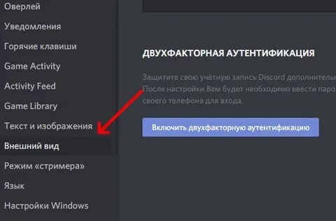 Как изменить регион в дс