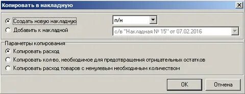 5 скопированный