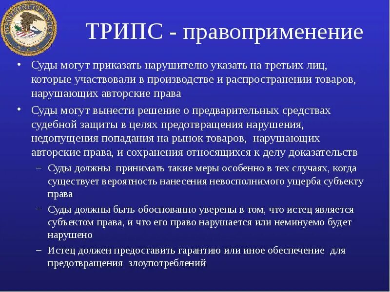 Деятельность правоприменения. Субъекты правоприменения. Правоприменение закона. Субъект и объект правоприменения.