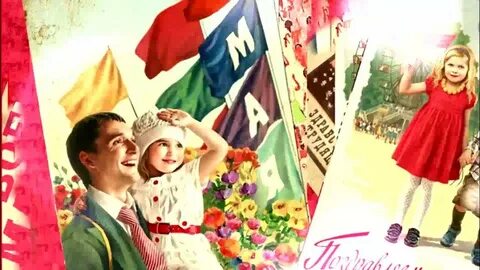 Фотозона к 1 мая мир труд май