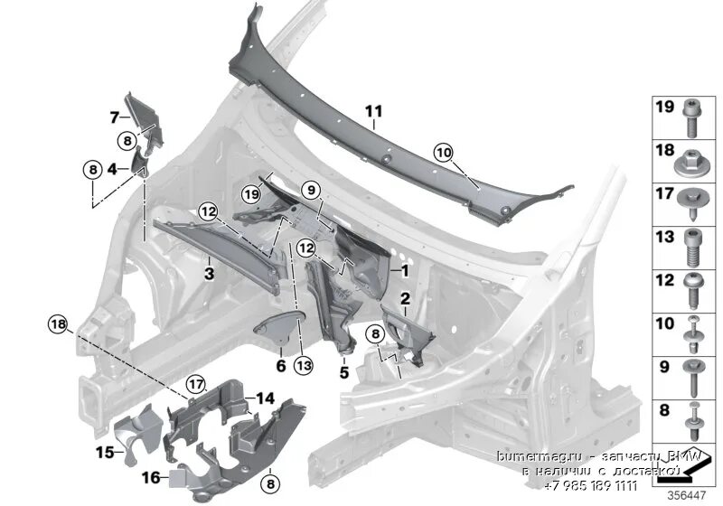 Перегородки моторного отсека BMW x6 e71. Перегородка моторного отсека BMW e70. Уплотнитель моторного отсека BMW x5. BMW x5 e70 моторный отсек. Запчасти x6