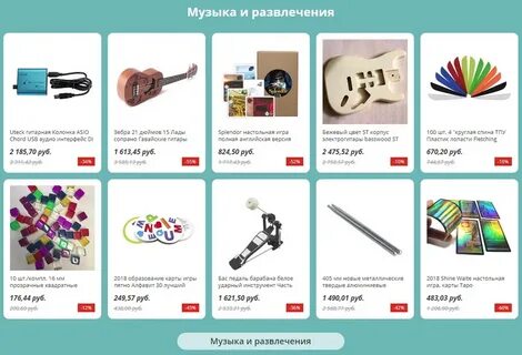 Карта магазина смарт