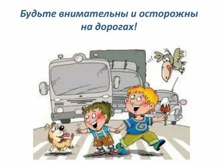 Основные нарушения правил