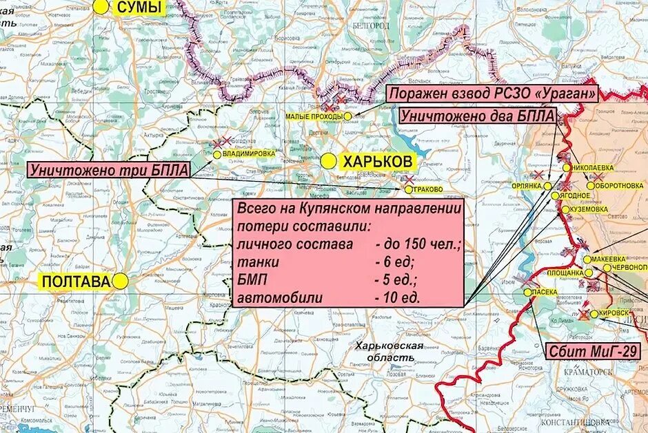 Карта. Карта боевых действий на Украине март 2023. Карта боевых действий на Херсонском направлении. Карта Украины после военной операции.