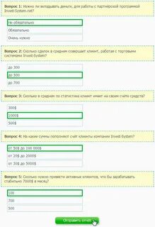 Как узнавать правильные ответы в тестах