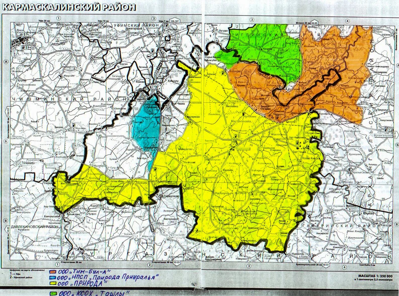 Карта чишминского района. Карта охотничьих угодий Чишминского района. Кармаскалинский район на карте Башкирии. Карта охотугодий Иглинского района. Республика Башкортостан Чишминский район карта охотугодий.