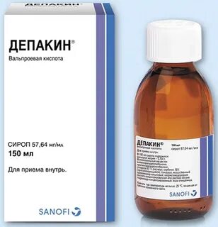Сироп депакин для детей инструкция по применению