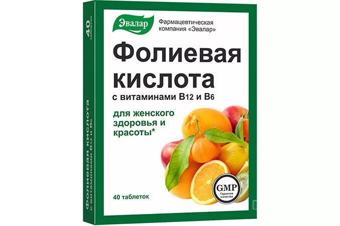 Фолиевая кислота с витаминами в12 отзывы. Фолиевая кислота Эвалар. Витамины при эпилепсии. Витамины при эпилепсии у взрослых. Фолиевая кислота витамин.