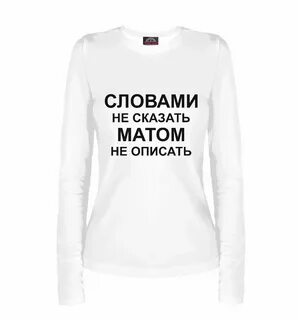 По барам со словами