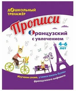 Как быстро научиться выговаривать р взрослому