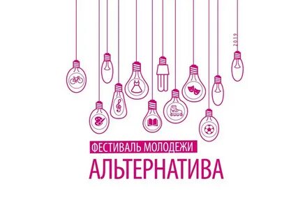 Включи альтернатива