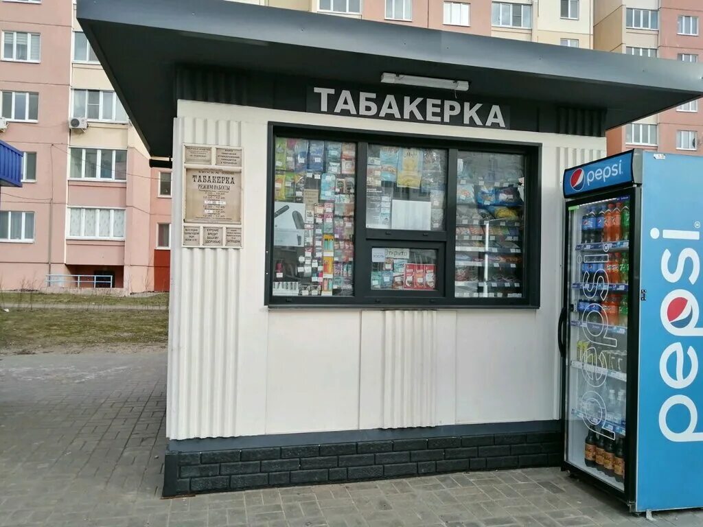 Гомельская табакерка. Табакерка сигареты. Табакерка магазин. Табакерка сыктывкар. Табакерка киев киоск.