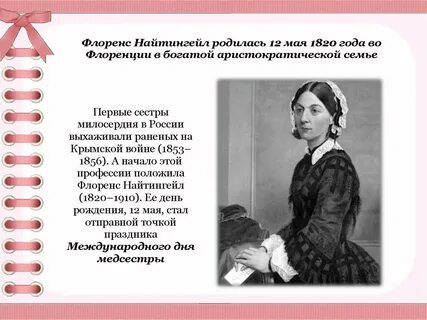 Краткая сестра