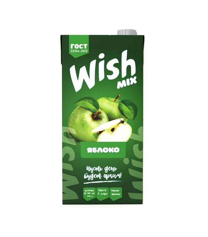 Wish mix сок. Виш микс сок. Wish mix сок. Виш микс. Wish mix сок.