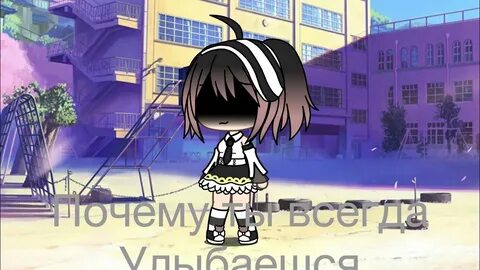 Гача лайф мини 18