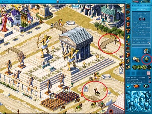 Зевс и посейдон 3. Игры стратегия посейдон. zeus and poseidon варианты строительства. зевс и посейдон игра многоигровка cd для пк. poseidon2 4002.
